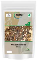 Yamkay Organic Kathirikai Vathal (Brinjal), 200 gm