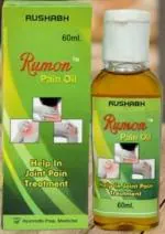 Gaharwar Pharma Products Pvt. Ltd. Rumon Pain Oil 3x60Ml(Pack Of 3) Helpful For Joint Pain& Muscles Pain