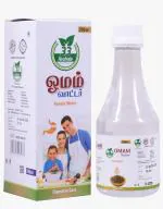 33 Herbals OMAM WATER 200 ML (AJWAIN WATER)
