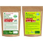 iyarkkayin Pokkisham 100% Natural 15 Herbal Bath Powder + Pure Multani Mitti Powder -each 200g combo
