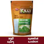 KILLI Brahmi | Vallarai | Centella asiatica | Gotu Kola Leaves Powder, 100g
