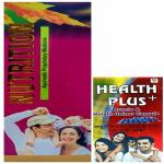 Herbshd Nutrition Syrup 450ml &Health Plus 50Capsule For Vitamin & minarel