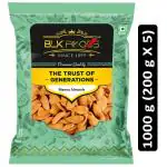 BLK Foods Select 1KG Mamra Almonds Big | Original Iranian 1000g (5 X 200g)