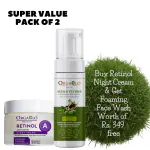 Orgaglo Natural Retinol Night Cream + Foaming Face Wash (Buy 1 Get 1 Free) Pack of 2
