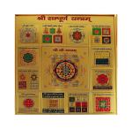 Sk Craft Golden Golden Foil Shree Sampurna Yantra