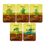 Jeju Root face sheet mask for skin glowing, Moisturizing, firming, women & men, pack of 5