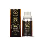 Nabeel Concentrated Oil Perfume - Al Ghadeer, 100ml Made in UAE