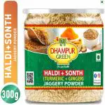 Dhampur Green Spiced Jaggery with Turmeric & Ginger 300g , (Haldi Sonth ka Masala Gur), Quick Dissolving | Chemical Free | Pesticides Free