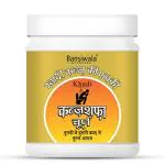 Bansiwala Ayurvedic Herbal Laxative Constipation Relief Powder for Kabaz Haran Constipation Gas Acidity - 500 gm