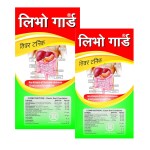 HERBSHD LIVOGUARD Syrup 450ml for liver care (pack of 2)