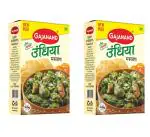 GAJANAND (Aah Gajanand Vah Gajanand) SURTI UNDHIYA MASALA 100 GM (Pack pof 2)