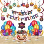 Festiko Set of 61 Pcs Rakhi Celebration Combo (Banner, Swirls With Cutouts, Balloons, Cake & Cupcake Toppers), Raksha Bandhan Decoration Combo