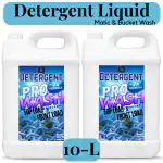 BLISS & BLUSH Liquid Detergent 10 liter Plant-based Bioactives | Top and Front Load | Organic, Eco-friendly, Biodegradable, Herbal | Removes Tough Stains | Long Lasting Fragrance | Fresh, Soft Clothes