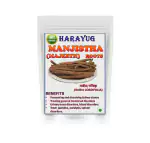 HARAYUG MAJITH ROOT - MANJISTHA ROOT - MANJITH - MAJEETH - MADDER - RUBIA CORDIFOLIA 400 GM