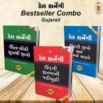 NAVBHARAT SAHITYA MANDIR Jindagi Jitvani Jadibutti, Chinta Chhodo Sukh Thi Jivo and Jindagi Jivo Ane Kam Ne Mano (set of 3) by Dale Carnegie