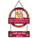 Suveharts Wall Hanging Decorative Items | Wall Hanging | Home Decor Wall Hangings | Wall Hangings Decor | Wall Decor Items - Rnr-19