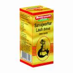 Baidyanath Sarvajwarhar Loha Brihat (Swarna Yukta) 5 Tablets