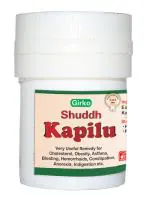 Girko Shuddh Kapilu I Shuddh Kuchala I Shoddit Kuchala I Shuddh Kuchla I 10 gm.
