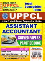 UPPCL Assistant Accountant Solved Papers & Practice Book (English Medium)
