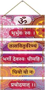 Indianara Set of 6 Gayatri Mantra Wall Hanging for Home Decor|Office|Gift (4573WH) (30 inch X 11 inch, Multi Color)