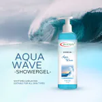 AQUA WAVE SHOWER GEL - 475 ml