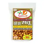MD SPICES Natural & Fibre Rich Namkeen Jira Masala Chana Sattu/Roasted Gram Flour reMDy to drink