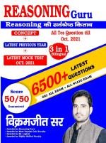 REASONING GURU_Rankers Gurukul/Rgone Edtech Solutions Pvt. Ltd
