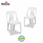 MAHARAJA Bahubali for Home,Office | Comfortable | ArmRest | Bearing Capacity upto 200Kg Plastic Outdoor Chair  (White, Set of 2, Pre-assembled)