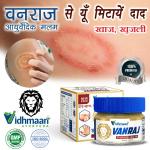 VIDHMAAN AYURVEDA VANRAJ Anti fungal Malam - for Ringworm, itching, Eczema & Fungal Infection Malam| itch coat cream| Dad Khaj Khujli cream|Fungal infaction Cream|All Skin Types care PACK OF 1