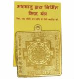 DVM Handmade Pooja Faynci Festive Decor & Gifting