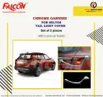 FALCON CAR TAIL LIGHT COVER CHROME FOR SELTOS