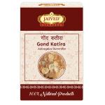 Jaived Gond Katira - Tragacanth Gum - by Jaived Ayurveda - 800grams