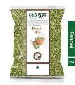 Goshudh Fennel 1 kg Saunf