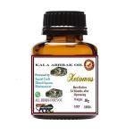 Xetomos Kala Abhrak Black Mica Essential oil 30ml. Other names are Biotite, Black Mica, Abhraka, Mica, Abhraka, Karuppu Appirakam, Abbarakam, Abrak Siyah