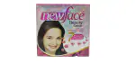 Queue New Face Whitening Cream with extra whitening strength