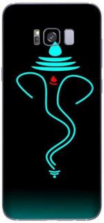 aadia PRINTED SKIN STICKER DECAL LAMINATION FOR Samsung Galaxy S8 Plus (PERFECT FIT/ONLY BACK/MATTE FINISH)