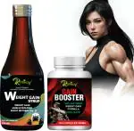 Riffway Booster Weight Gain Supplement /Weight Gain Capsule & Weight Gain Syrup Combo Weight Gainers/Mass Gainers (200 ml, 30 Capsules, No Flavour)