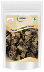 Yamkay Home Made Thamara Valayam Vathal, 250 gm