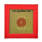 Kesar Zems Golden Das Maha Vidhya Yantra