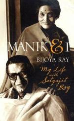 Manik and I Paperback - My Life with Satyajit Ray - Bijoya Ray, Penguin India (4 September 2012)