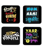 Whats Your Kick Funny Hindi Quotes Hum Nahi Sudhrenge And Stay Sanskaari Quotes Printed Set of 4 Coaster With Metal Stand