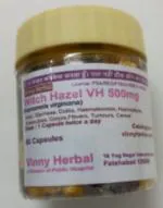 Witch Hazel DH Herbal Supplement Capsules 60 Caps Jar - DoctorKC Herbal