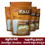 KILLI Sprouted Fenugreek | Vendhayam | Methi | Uluva | Menthulu | Menthya Seeds, 100g (Pack of 4)