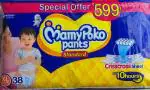 Mamypoko standard baby diaper pants- XL (38 pieces)