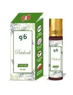 GSB Patchouli Pure Natural Attar/Itra/Perfume Roll On | Alcohol Free | Long Lasting | Undiluted | Unisex