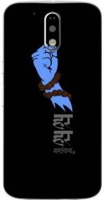 aadia Motorola Moto G (4th Generation) Plus Matte Vinyl Spiritual Printed Mobile Skin Sticker with Scratch Resistant Lamination