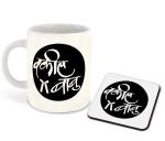 Whats Your Kick Advocate Theme Vakil Babu In Hindi Design White Ceramic Coffee Mug with Coaster 325 ML