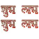 SK Craft Multicolor Acrylic Shubh Labh Sticker for Wall Decoration (Pack of 2)
