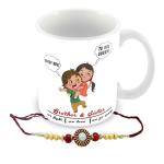 Jiya EnterpriseTuelip White Ceramic Brother And Sister We Fight | We Love | We Go Crazy Printed Mug With Rakhi For Tea And Coffee 350Ml - 350 ML