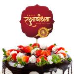 Festiko Raksha Bandhan Ki Shubhkamnayein Cake Topper, Cake Decoration Supplies, Raksha Bandhan Decoration Combo